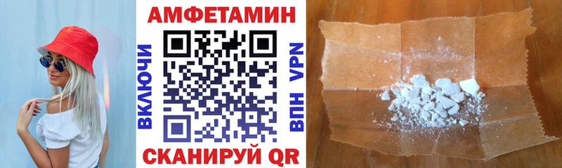 мега зеркало  Коммунар  Амфетамин VHQ 