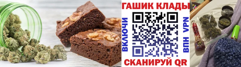 Печенье с ТГК конопля  Коммунар 