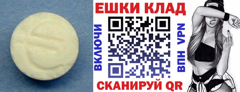 кракен сайт Коммунар Экстази ешки