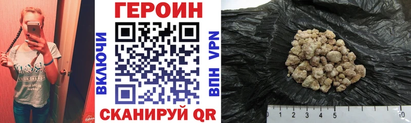 ссылка на мегу   Коммунар  Героин Афган 