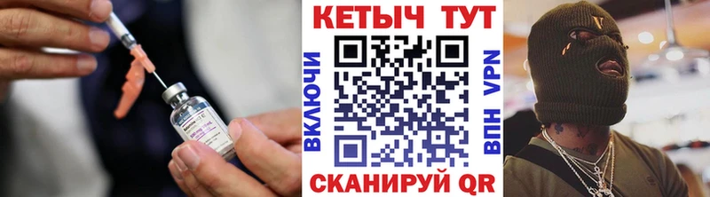 КЕТАМИН ketamine сколько стоит Коммунар