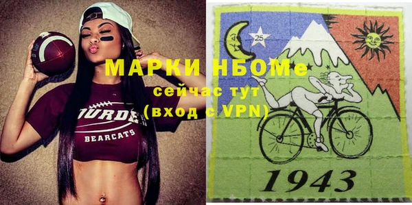метамфетамин Балахна