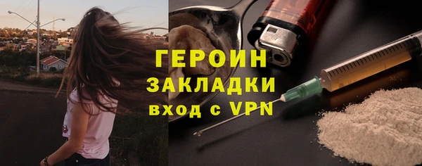 стафф Семилуки