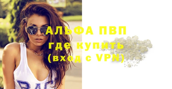 метамфетамин Балахна