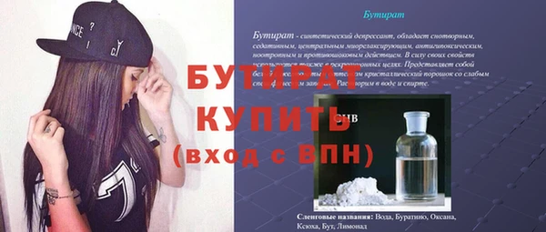 apvp Балабаново