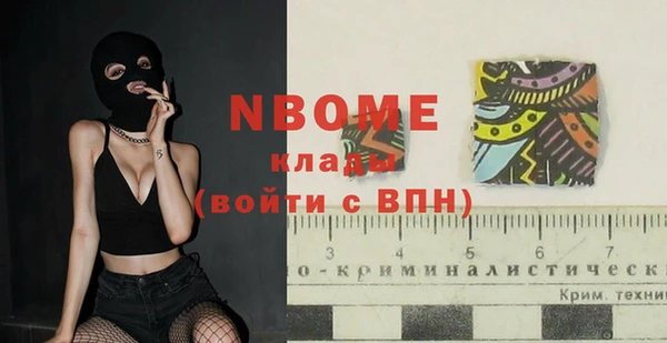 apvp Балабаново