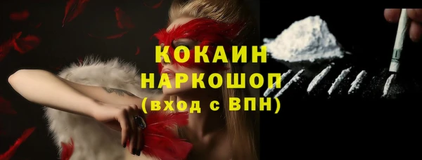 метамфетамин Балахна