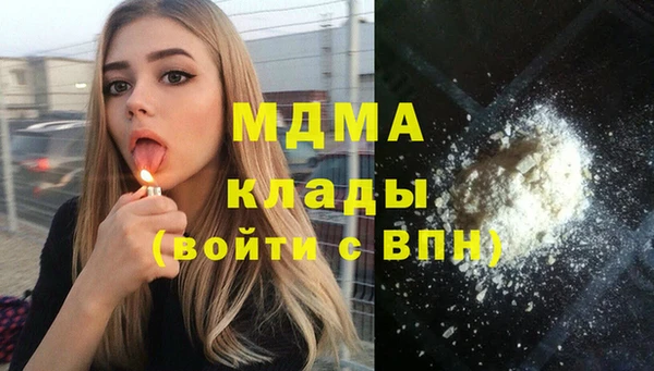 метамфетамин Балахна