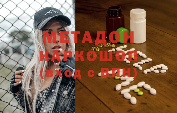 метамфетамин Балахна