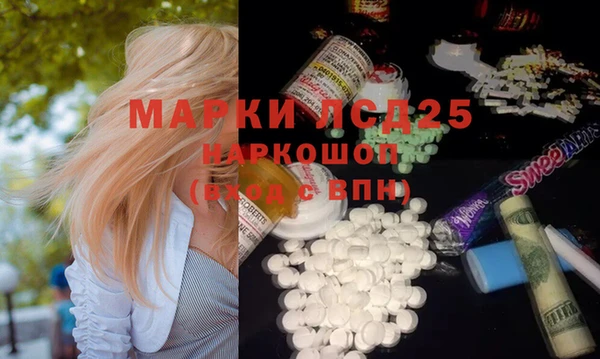 метамфетамин Балахна