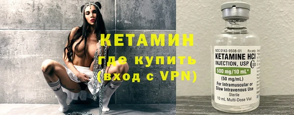 метамфетамин Балахна