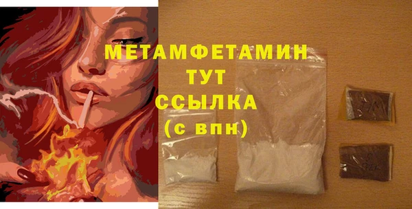 скорость mdpv Баксан