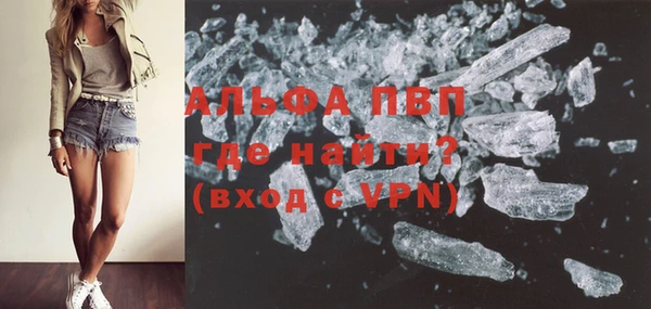 apvp Балабаново