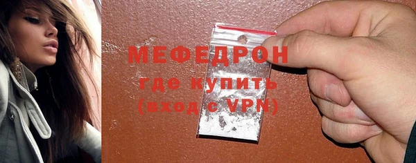 метамфетамин Балахна