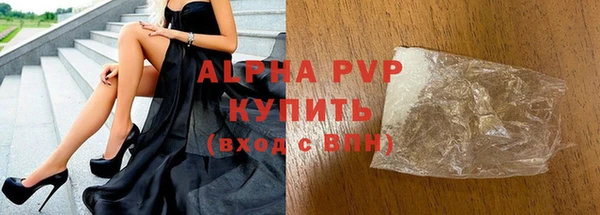 apvp Балабаново