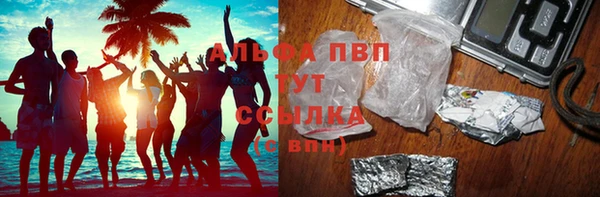 метамфетамин Балахна