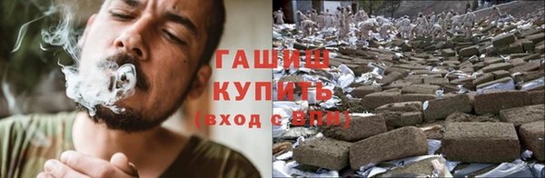 метамфетамин Балахна