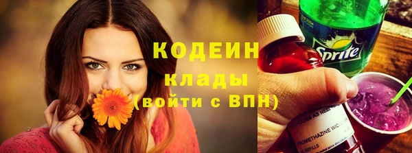 метамфетамин Балахна
