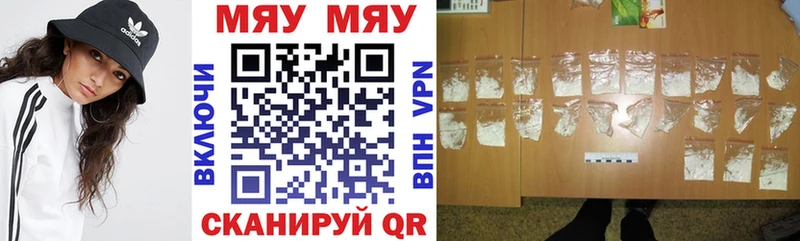 Мефедрон 4 MMC  Коммунар 