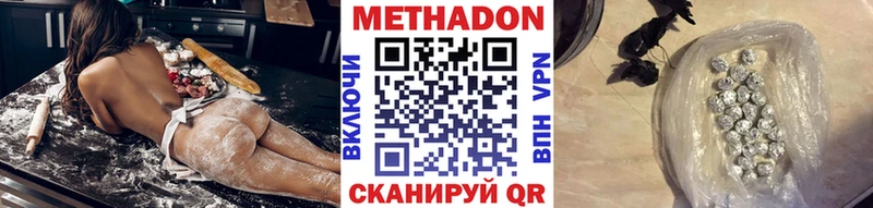 где найти Коммунар MEGA tor МЕТАДОН кристалл