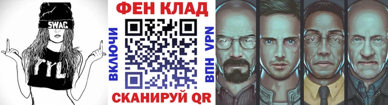 Метамфетамин Methamphetamine  магазин    Коммунар 