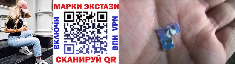 Марки 25I-NBOMe 1500мкг  как найти закладки  Коммунар 