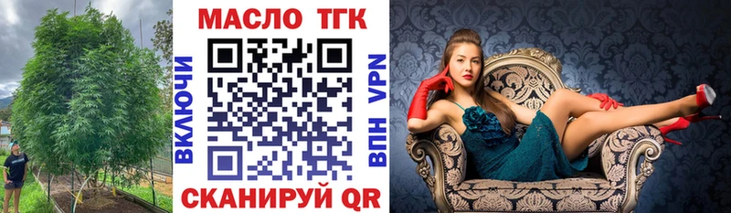 цены наркотик Коммунар Дистиллят ТГК вейп с тгк