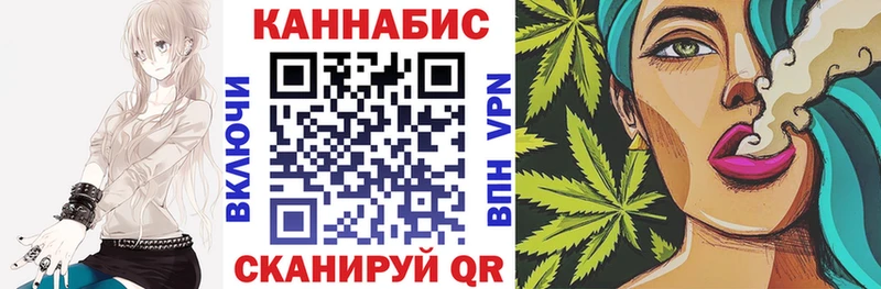 Каннабис Ganja  Коммунар 